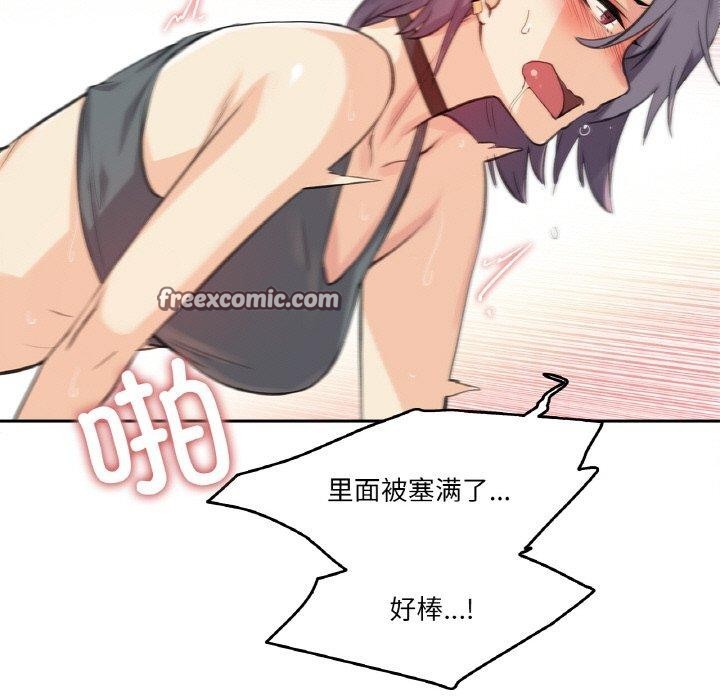 75P - 爸爸也疯狂
