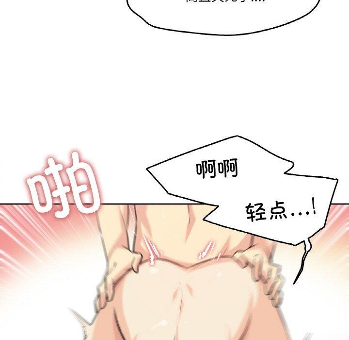 77P - 爸爸也疯狂
