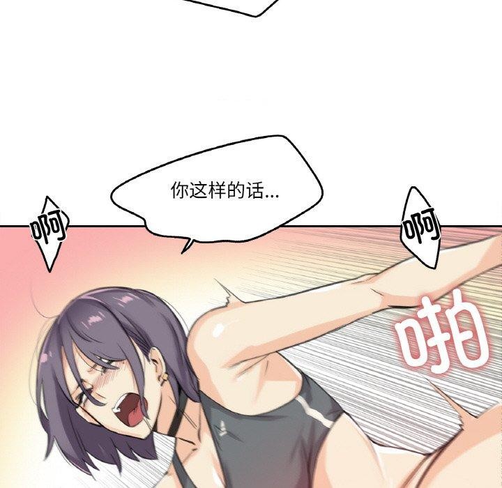 79P - 爸爸也疯狂
