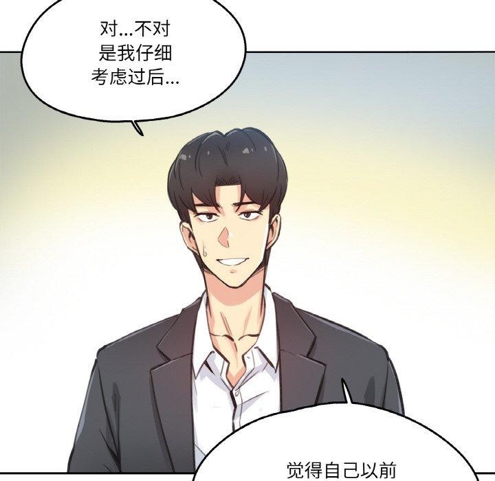 7P - 爸爸也疯狂