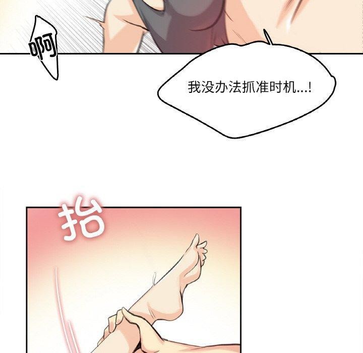 80P - 爸爸也疯狂