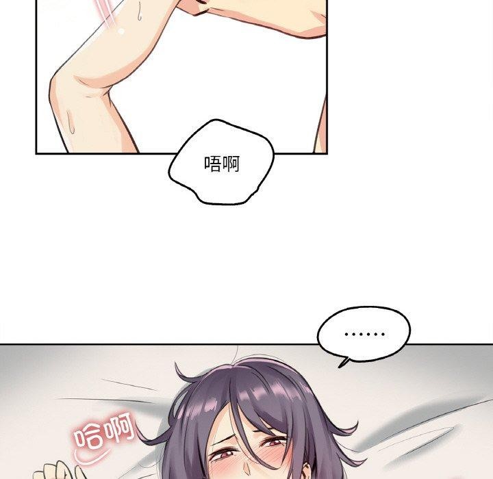81P - 爸爸也疯狂
