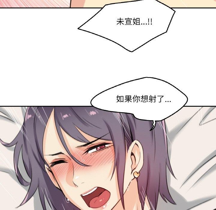 88P - 爸爸也疯狂