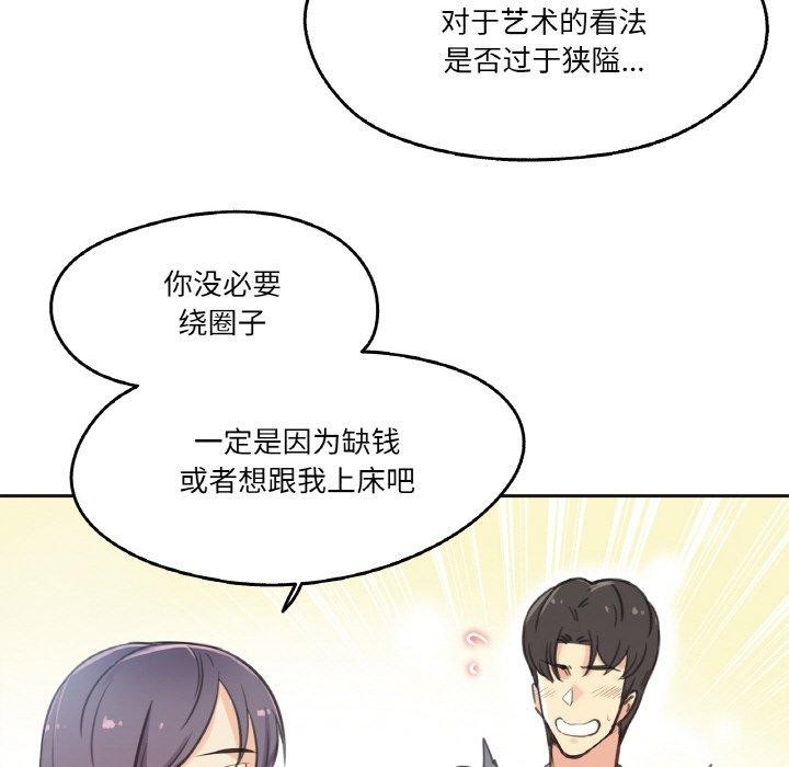 8P - 爸爸也疯狂