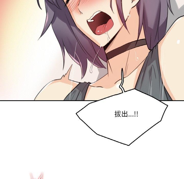 93P - 爸爸也疯狂