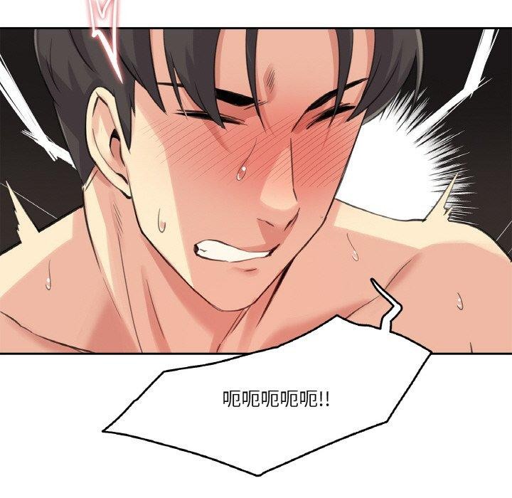 94P - 爸爸也疯狂