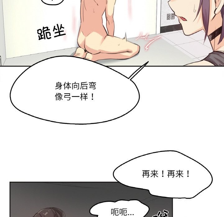 10P - 爸爸也疯狂