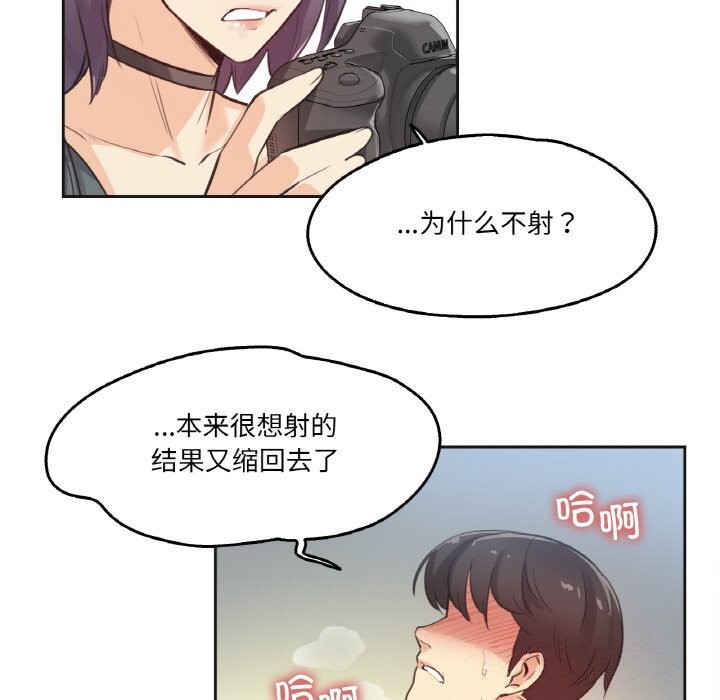 16P - 爸爸也疯狂