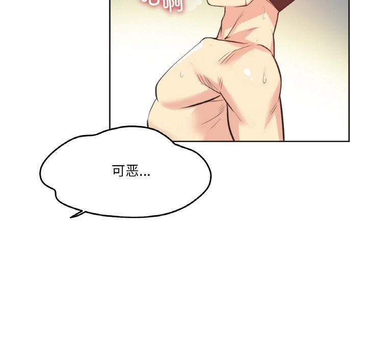 17P - 爸爸也疯狂