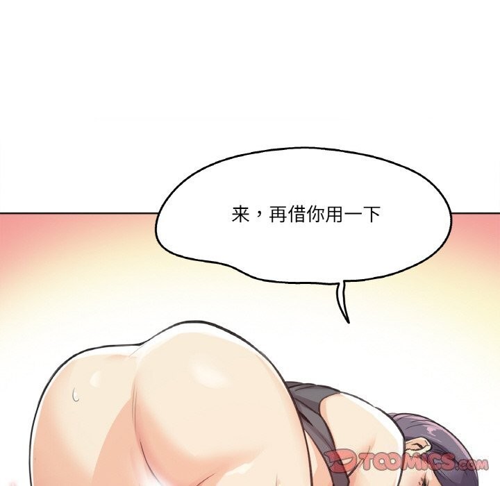 18P - 爸爸也疯狂