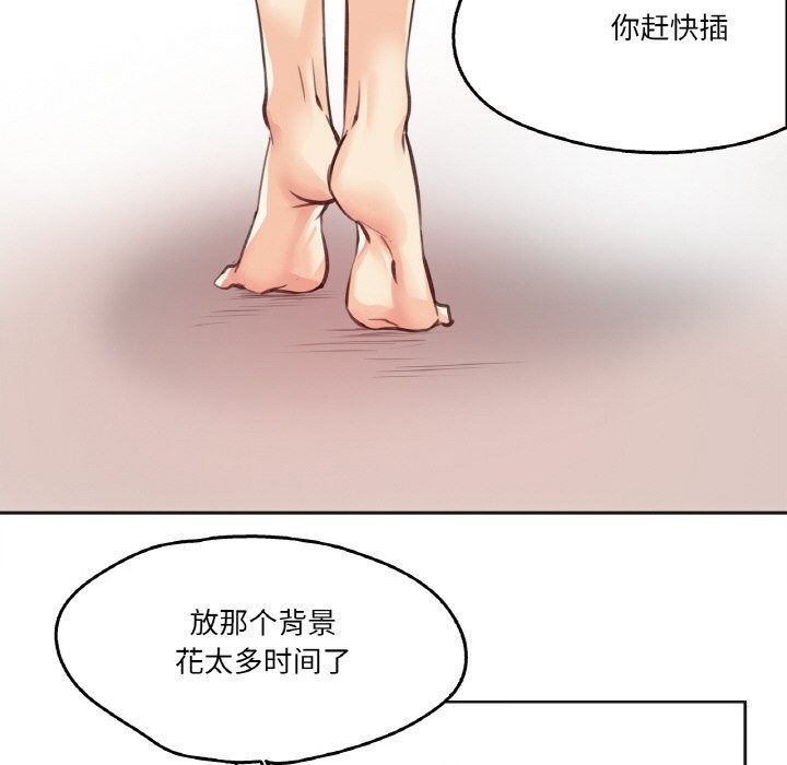 20P - 爸爸也疯狂