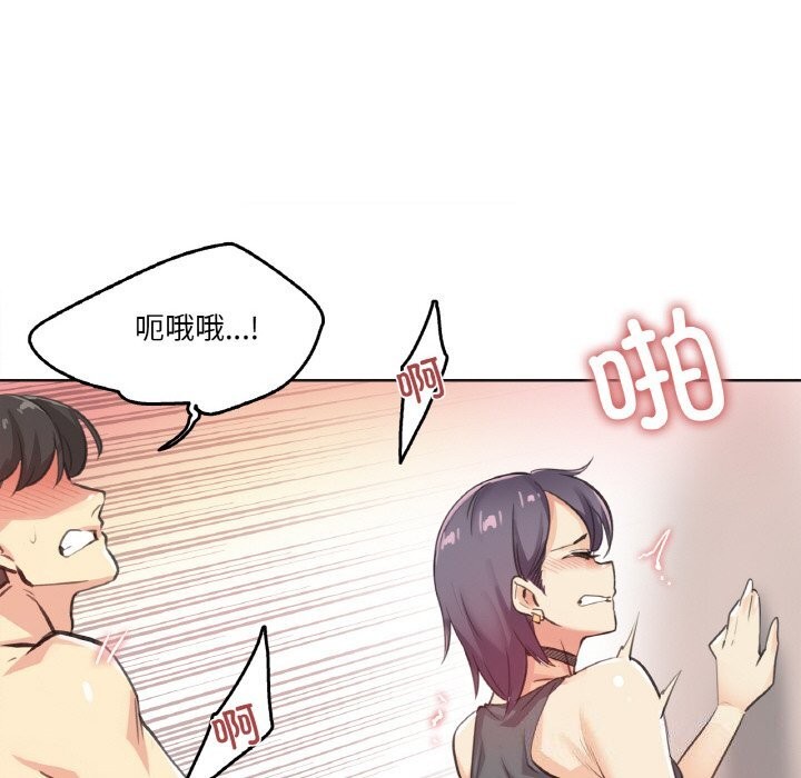 22P - 爸爸也疯狂