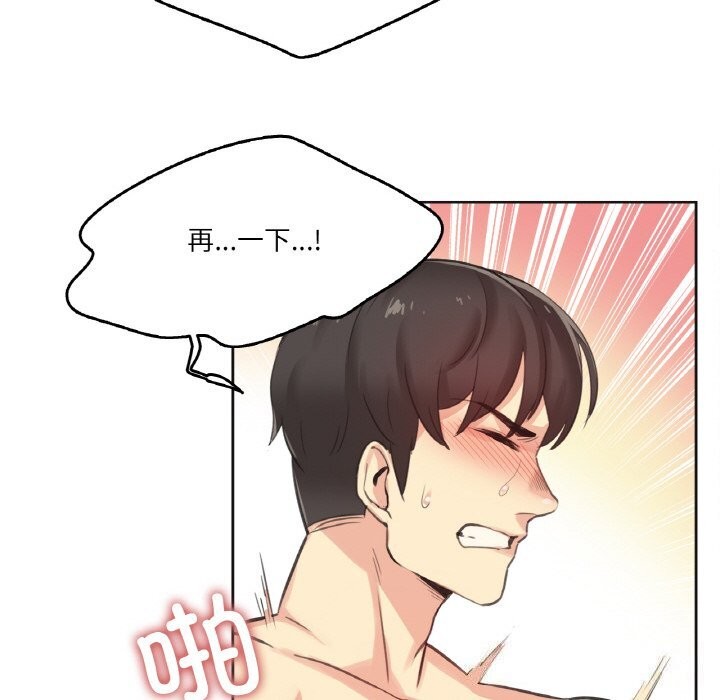 25P - 爸爸也疯狂