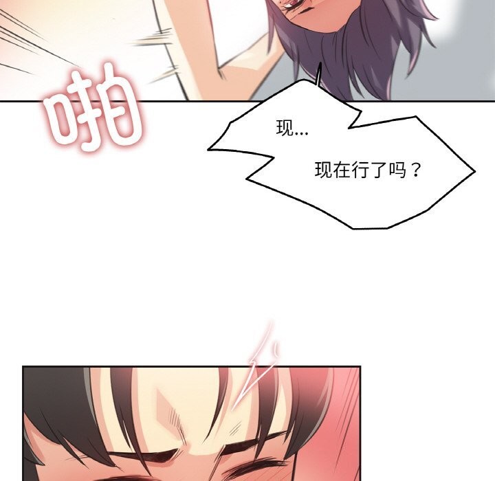 27P - 爸爸也疯狂