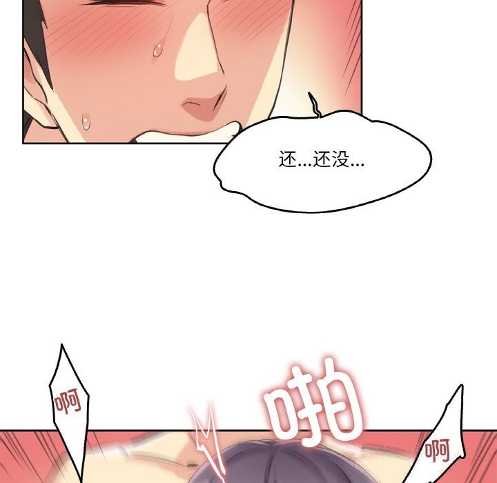 28P - 爸爸也疯狂