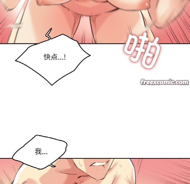 30P - 爸爸也疯狂
