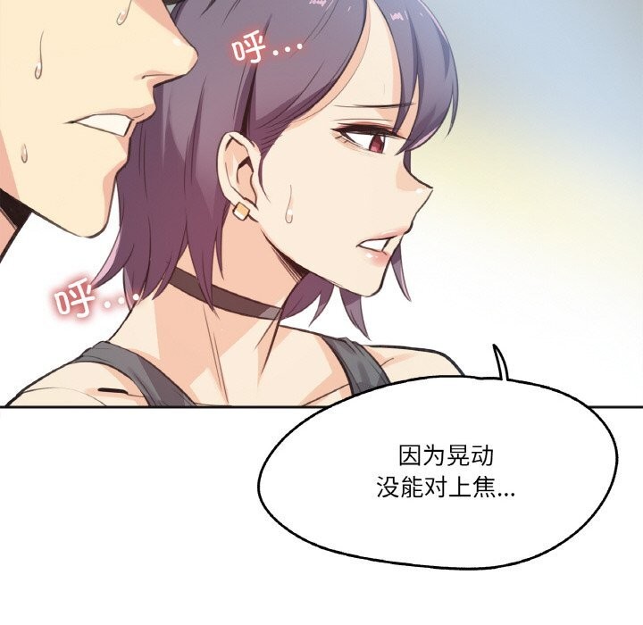 43P - 爸爸也疯狂