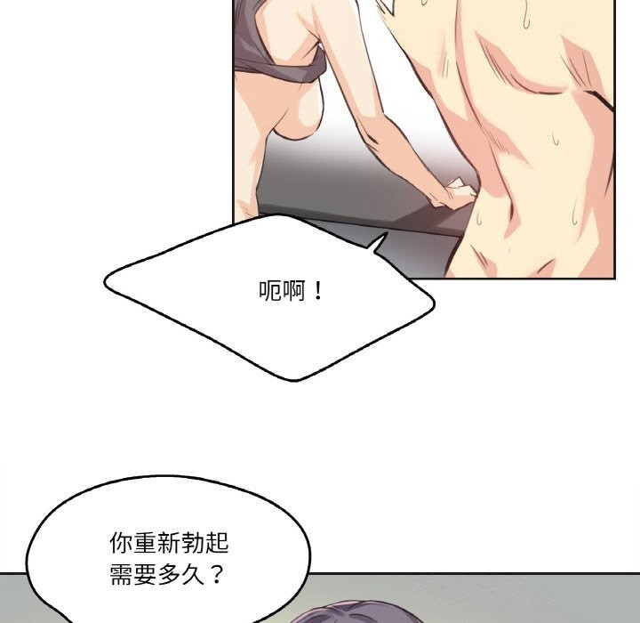 46P - 爸爸也疯狂