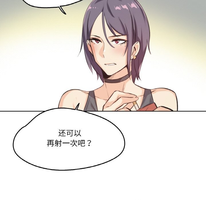 47P - 爸爸也疯狂