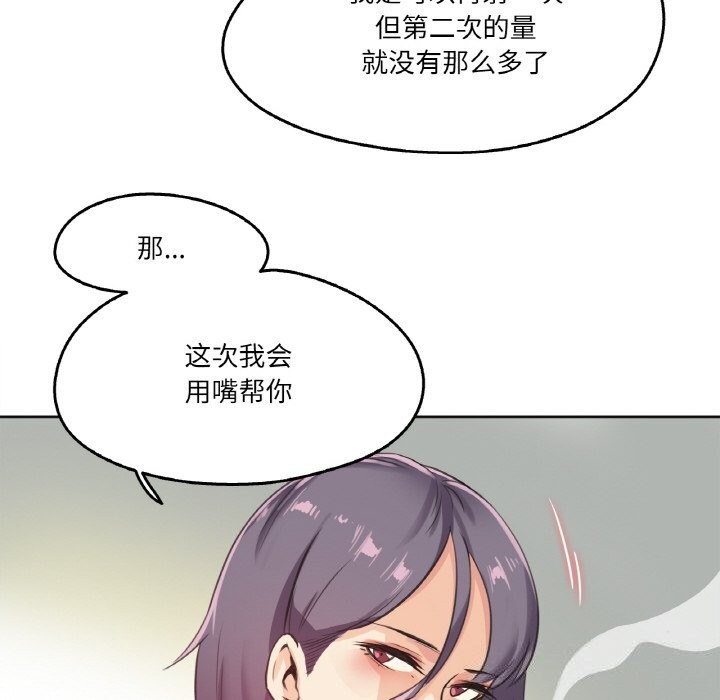 49P - 爸爸也疯狂