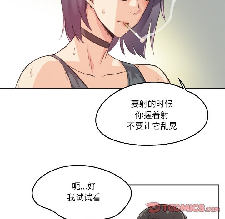 50P - 爸爸也疯狂