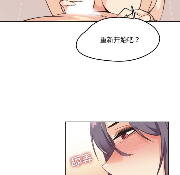 53P - 爸爸也疯狂