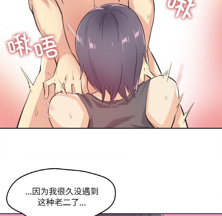 58P - 爸爸也疯狂