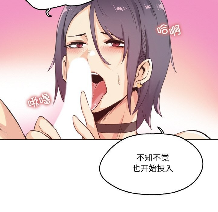 59P - 爸爸也疯狂