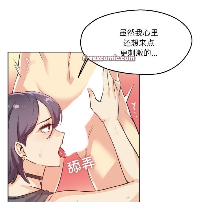 60P - 爸爸也疯狂