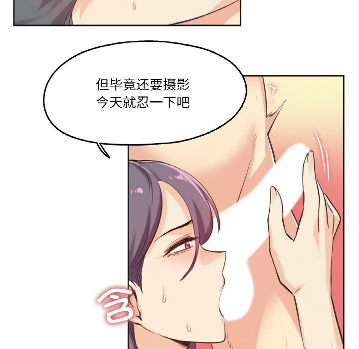 61P - 爸爸也疯狂