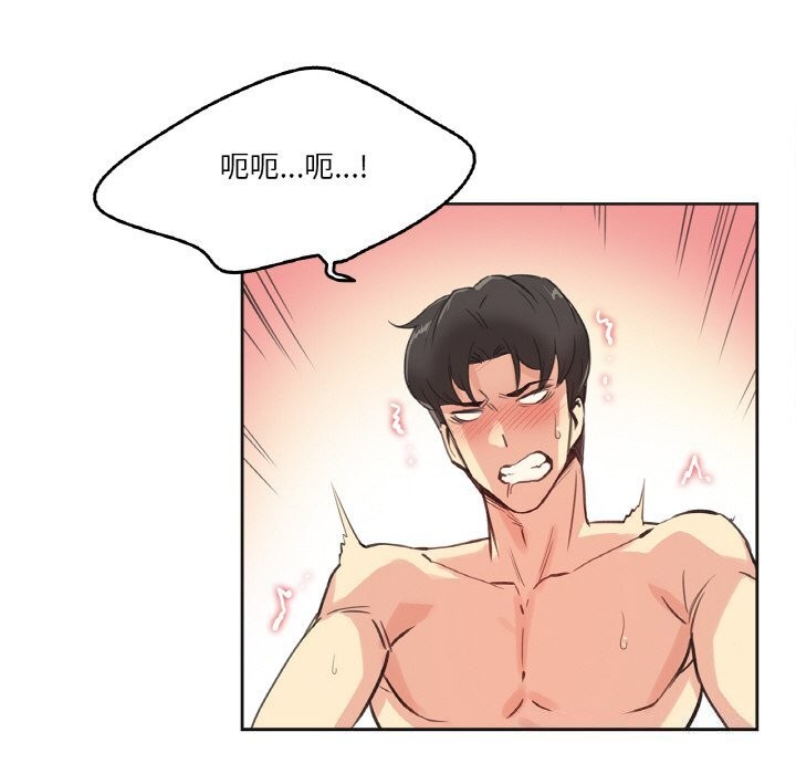 65P - 爸爸也疯狂