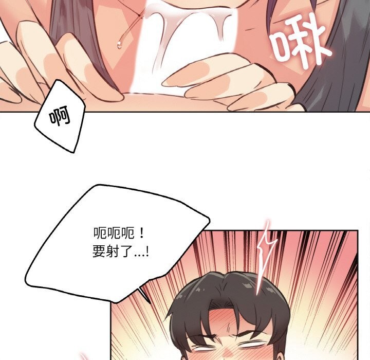 67P - 爸爸也疯狂