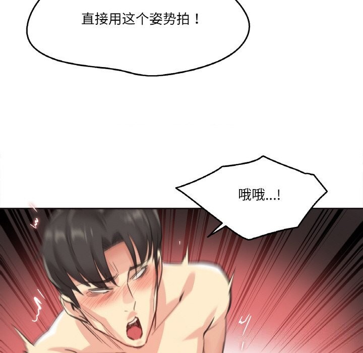70P - 爸爸也疯狂