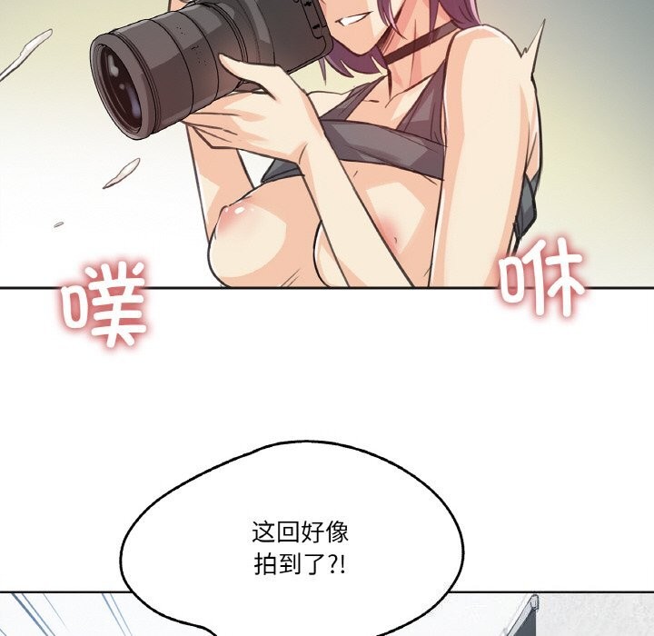 72P - 爸爸也疯狂