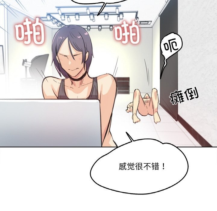 73P - 爸爸也疯狂