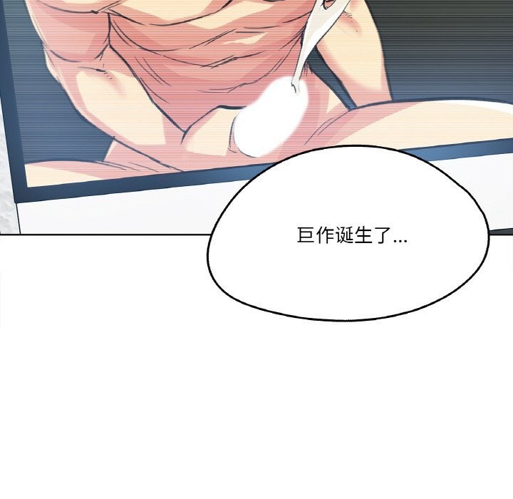 77P - 爸爸也疯狂