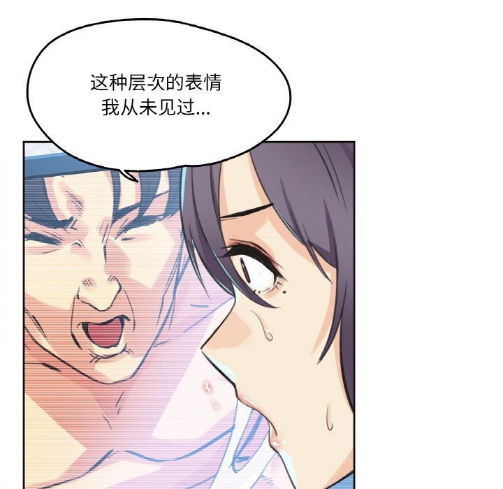 78P - 爸爸也疯狂