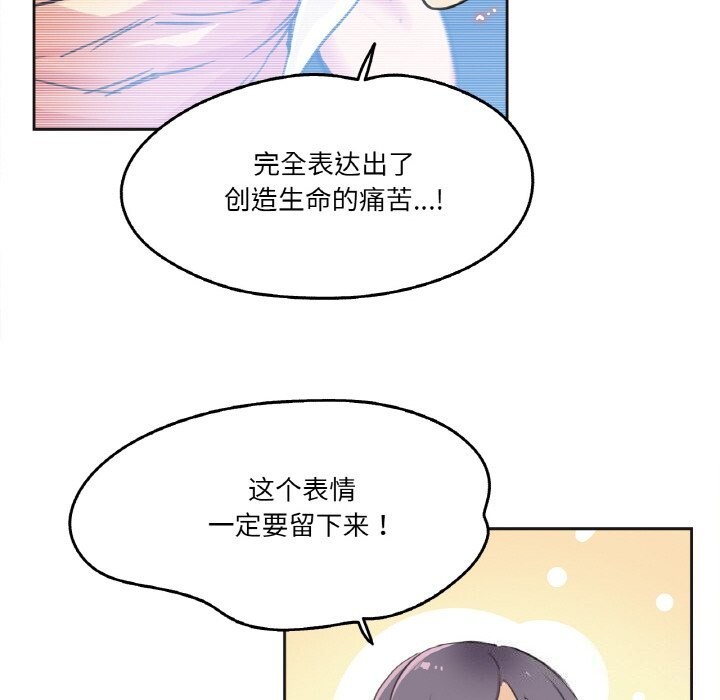 79P - 爸爸也疯狂