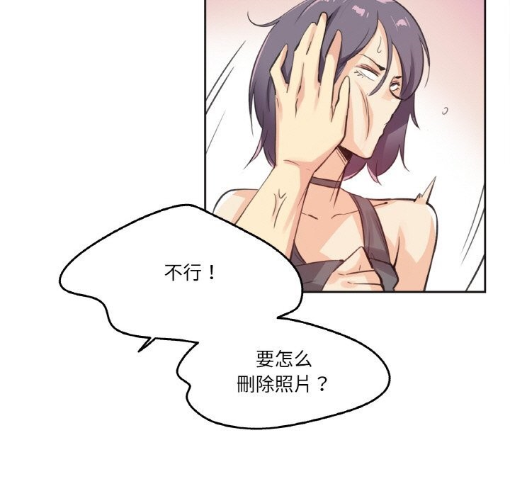 85P - 爸爸也疯狂