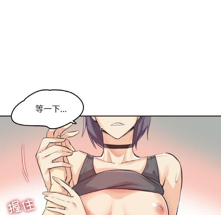 86P - 爸爸也疯狂