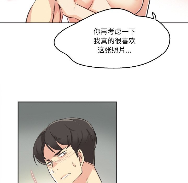 87P - 爸爸也疯狂