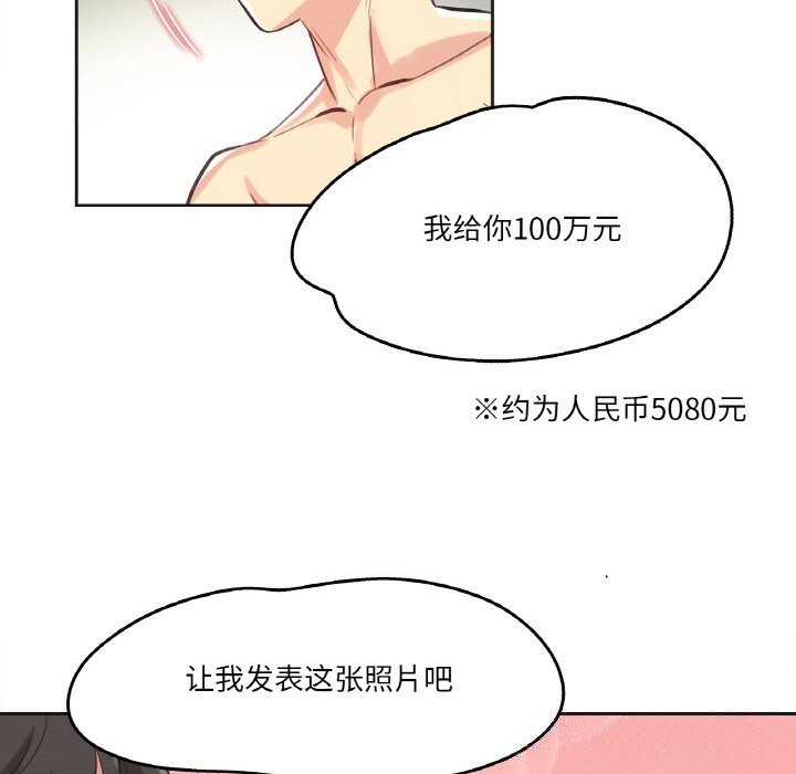 88P - 爸爸也疯狂