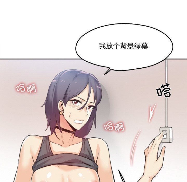 8P - 爸爸也疯狂
