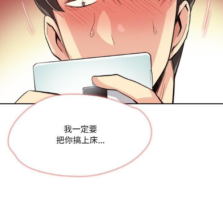 100P - 爸爸也疯狂