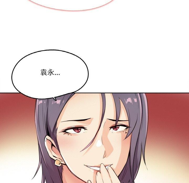 10P - 爸爸也疯狂
