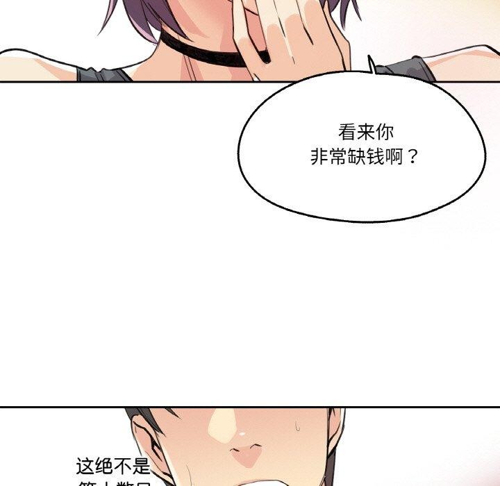 11P - 爸爸也疯狂