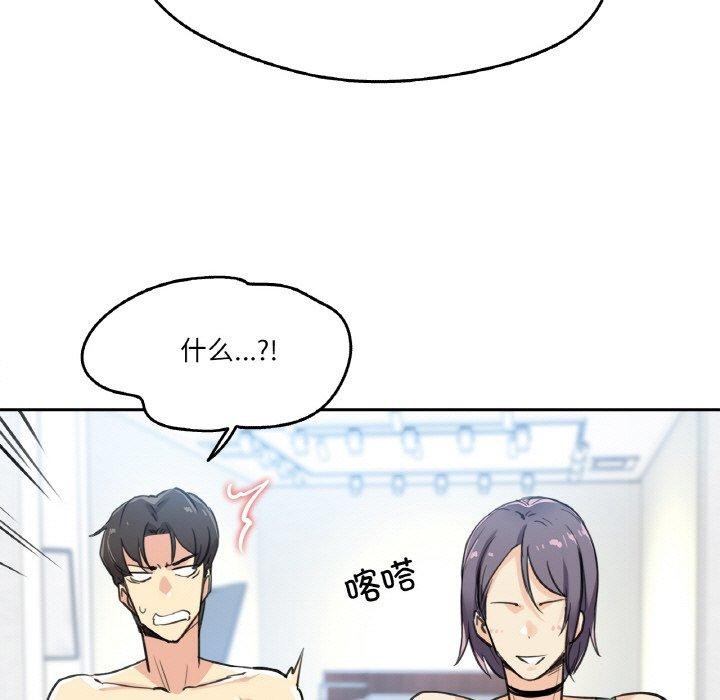 14P - 爸爸也疯狂