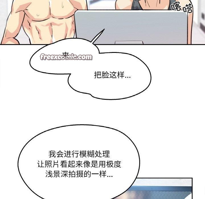 15P - 爸爸也疯狂