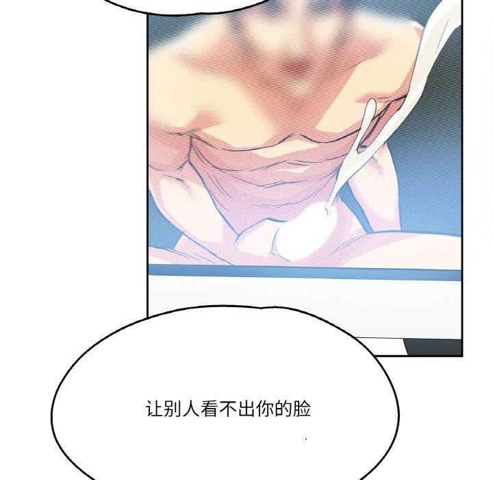 16P - 爸爸也疯狂