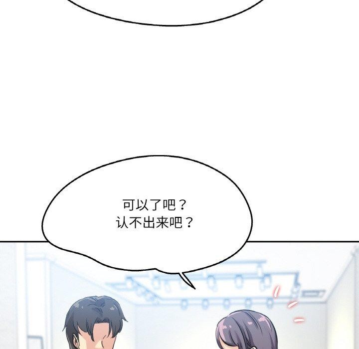 17P - 爸爸也疯狂